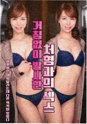 午夜电台剧集内容封面